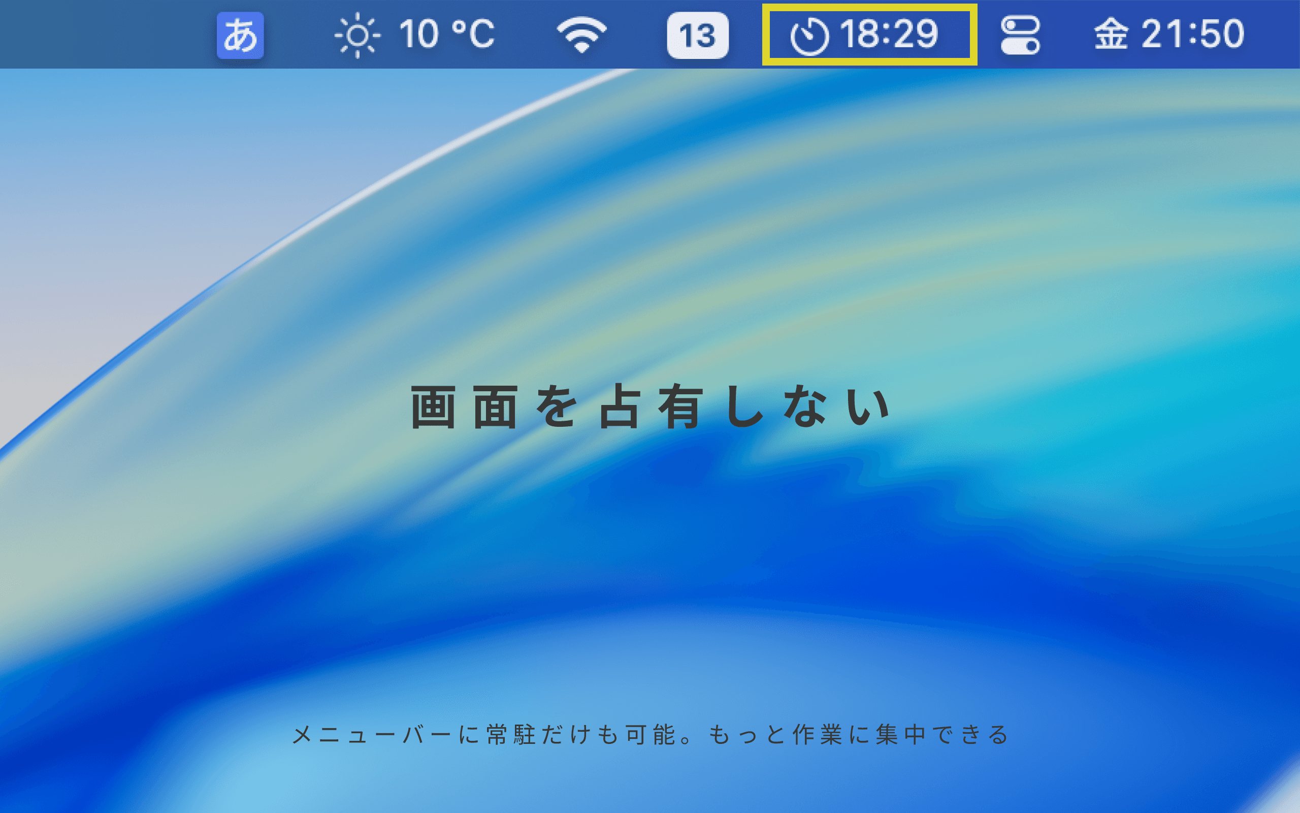 Menu bar integration