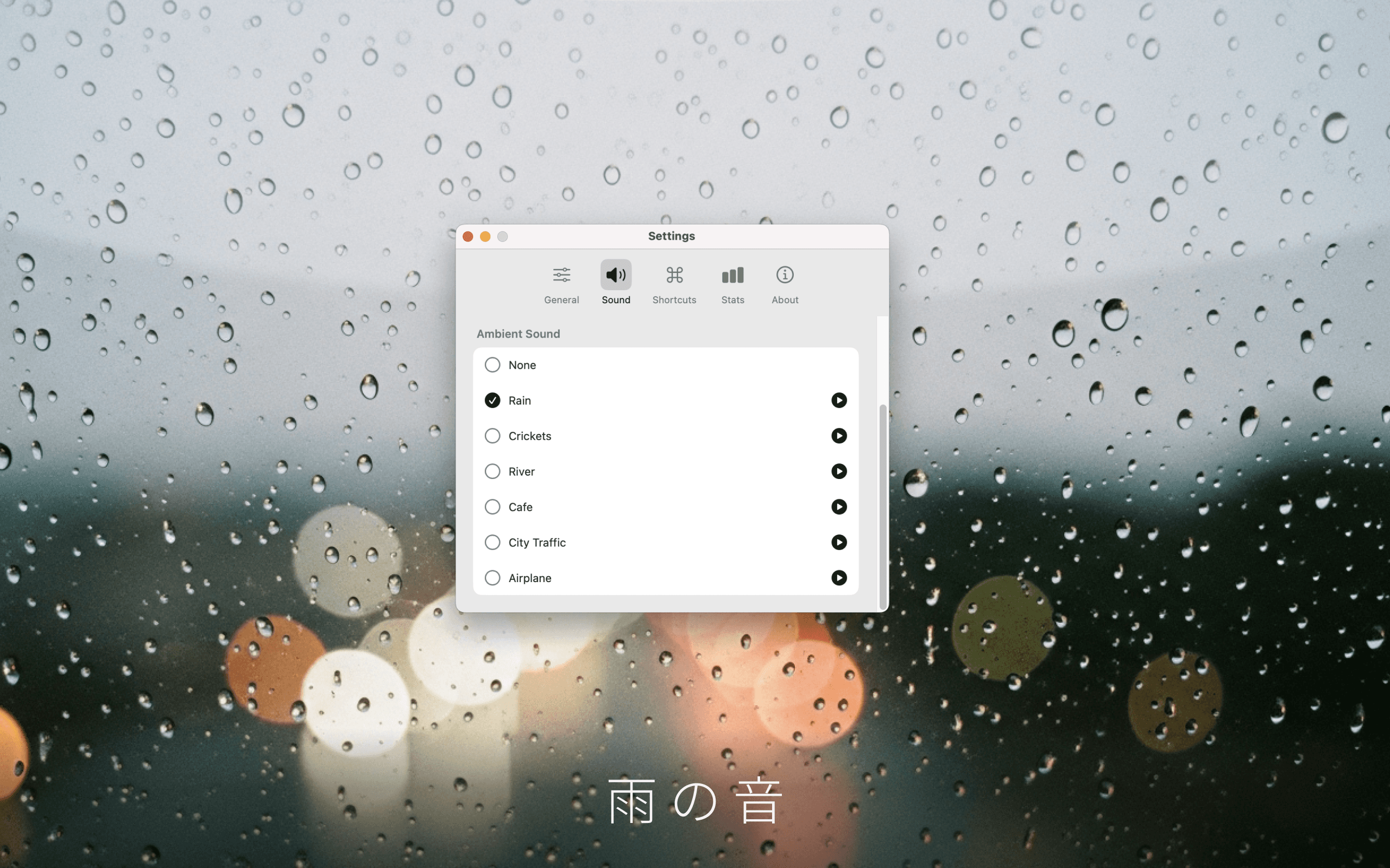 Rain