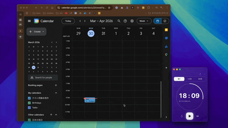Google Calendar integration demo